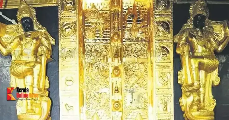 സംസ്ഥാനത്തെ മറ്റു ക്ഷേത്രങ്ങളിലും സ്വര്‍ണക്കവര്‍ച്ച; വിവരാവകാശ രേഖകള്‍ പുറത്ത് വിട്ട് ഗോവിന്ദൻ നമ്ബൂതിരി