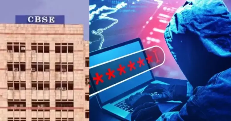 सीबीएसई पोर्टल पर साइबर हमला हुआ: सूत्र