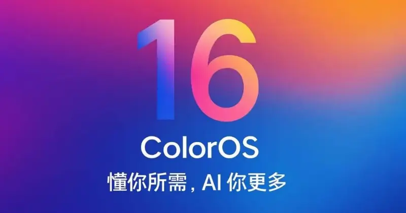 Oppo to Launch ColorOS 16 on October 15 With New AI Features