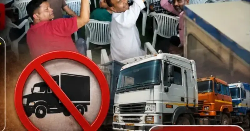 BREAKING: झारखंड में बड़ा छात्र आंदोलन! क्लस्टर सिस्टम और पेपर लीक के खिलाफ 29 मई को राज्यव्यापी चक्का जाम