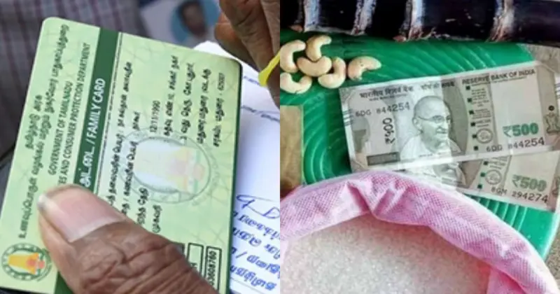 குஷியோ குஷியோ! பொங்கல் பரிசு ரூ.5000..... தமிழக அரசு அதிரடி!!