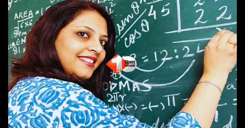 Bihar teacher transfer : बिहार में शिक्षक ट्रांसफर का बड़ा अपडेट! 5.87 लाख शिक्षकों के तबादले पर रोक, जल्द होने जा रहा यह काम