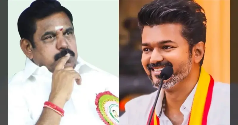 LAST- ஆ ஒருமுறை..! இபிஎஸ் இல்லத்தில் சி.வி சண்முகம், வேலுமணி..! விஜய்க்கு ஆதரவு கொடுக்க நிர்ப்பந்தம்..!!