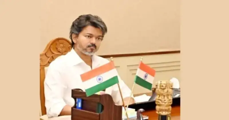 திடீரென கடைசி நேரத்தில் ரத்து செய்தார் முதல்வர் விஜய்..! அரசியல் வட்டாரத்தில் சலசலப்பு...!!!