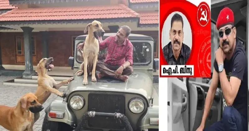 ഒടുവില് ഇഡിക്ക് നേരെ മുട്ടയെറിഞ്ഞ ഗുണ്ടയും കീഴടങ്ങി.നായ്ക്കളോടൊപ്പം ജീപ്പില് കയറിയിരിക്കുന്ന ഐപി ബിനു, റെഡ് വൊളണ്ടിയറായും ചിത്രം.