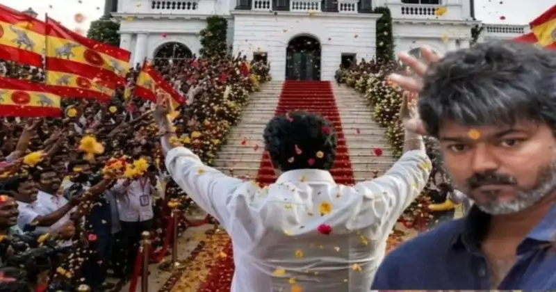 வரலாற்று சாதனை படைத்து வெற்றி பெற்ற தளபதி! ஆனால் அவர் சொன்ன ஒரு சவரன் தங்கம் திட்டம் சாத்தியமா? என்ன செய்யப்போகிறது புதிய அரசு? நிதி சவாலின் எச்சரிக்கை!!!