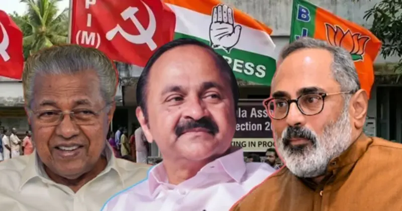 Kerala Election Exit Poll 2026 Results: கேரளாவில் ஆட்சி அமைக்கும் வாய்ப்பு யாருக்கு?