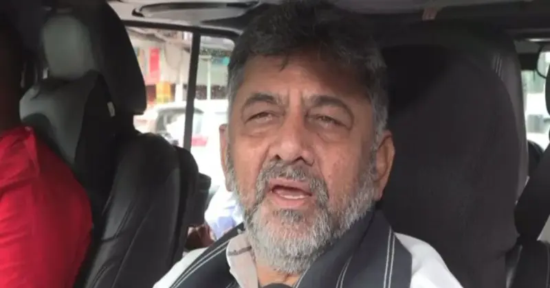असम चुनाव नतीजों से पहले होटल पॉलिटिक्स के संकेत, डीके शिवकुमार बोले-विधायकों की सुरक्षा के लिए आया हूं