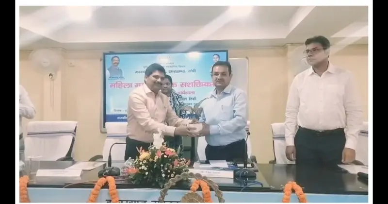 JHARKHAND NEWS : रांची में महिला मत्स्य कृषक सशक्तिकरण कार्यशाला सह संगोष्ठी, 246 महिला लाभुकों को दिया गया लाखों का परिसंपत्ति