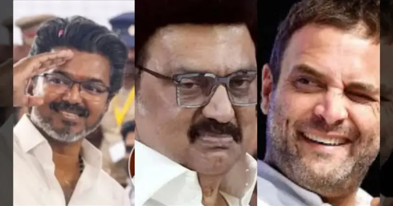 #BREAKING: முறிந்தது திமுக உறவு..! தமிழக வெற்றி கழகத்திற்கே ஆதரவு..! காங்கிரஸ் அறிவிப்பு..!