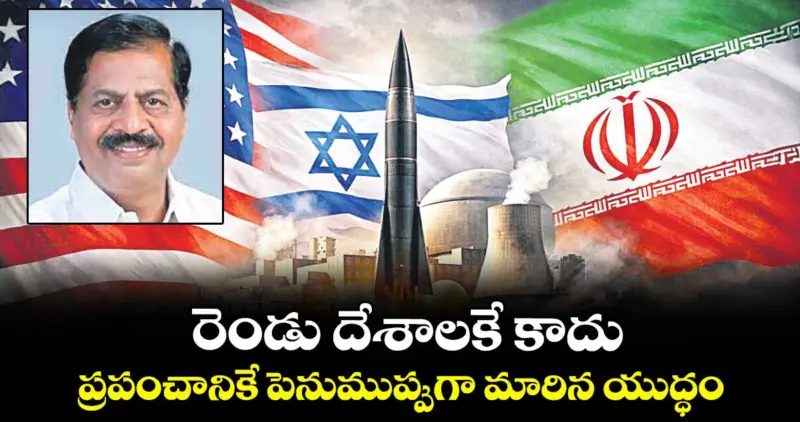 రెండు దేశాలకే కాదు...ప్రపంచానికే పెనుముప్పుగా మారిన యుద్ధం..