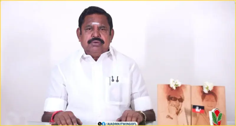 அதிமுக மாவட்ட செயலாளர்களுடன் எடப்பாடி பழனிசாமி ஆலோசனை!