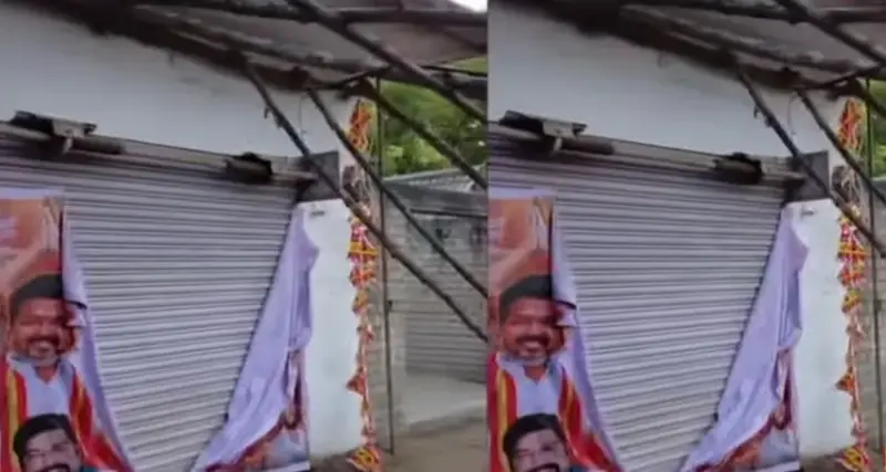 பரபரப்பு.. ஸ்ரீரங்கத்தில் தவெக தேர்தல் அலுவலகம் தீ வைத்து எரிப்பு..!