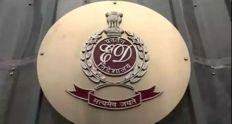 ED raids places in WB linked to money laundering probe