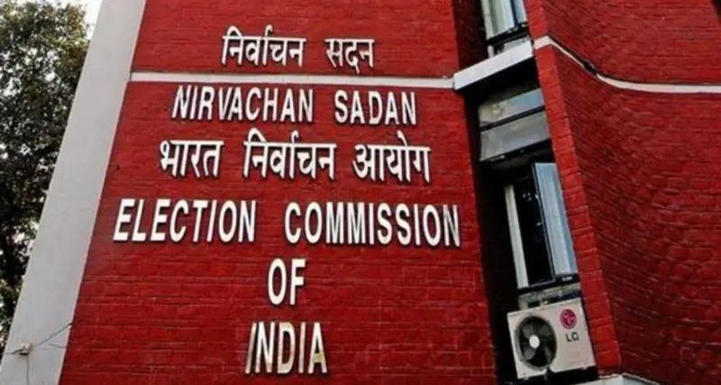 ECI pulls security cover for 'VIP accused' in Bengal