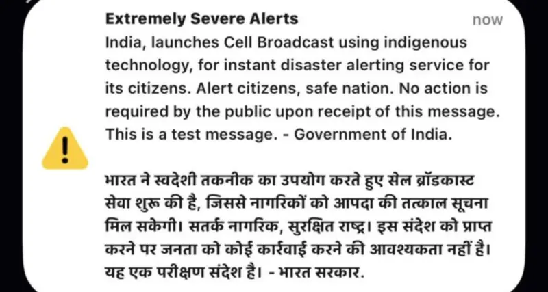 What is SACHET? India's new emergency alert system explained