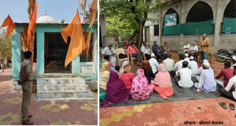 सलोख्याची वीण उसवतेय..