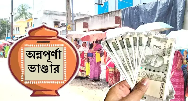 Annapurna Bhandar vs Lakshmi Bhandar; BJP Promises ₹3000 Monthly to Women if Voted to Power