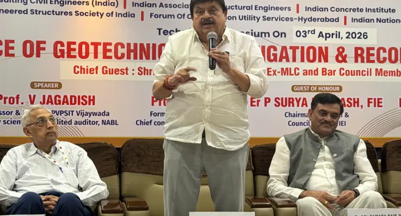 భవన నిర్మాణానికి ముందస్తు పరీక్ష తప్పనిసరి