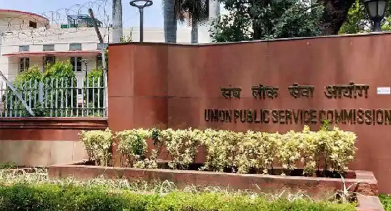 Six candidates from Manipur clear UPSC Civil Services Examination