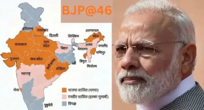 2 सीटों से शुरू हुआ सफर. आज 21 राज्यों में सत्ता, आखिर कैसे बनी भारतीय जनता पार्टी दुनिया की सबसे बड़ी पार्टी?