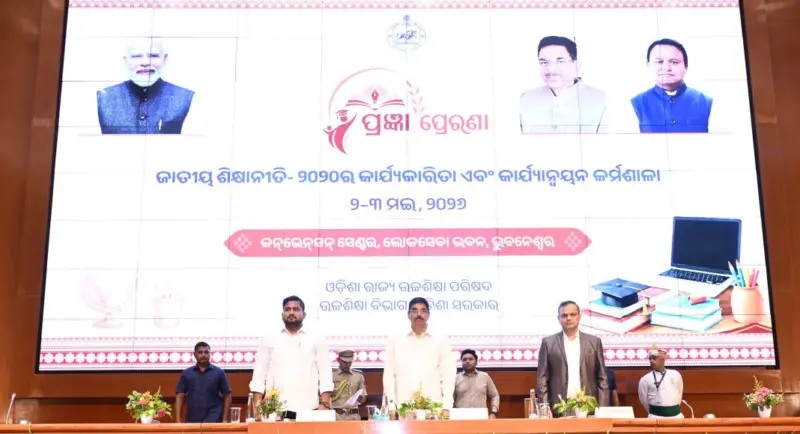 ଶିକ୍ଷା ହେଉଛି ଜାତି ଗଠନର ସବୁଠାରୁ ଶକ୍ତିଶାଳୀ ଉପକରଣ: ରାଜ୍ୟପାଳ