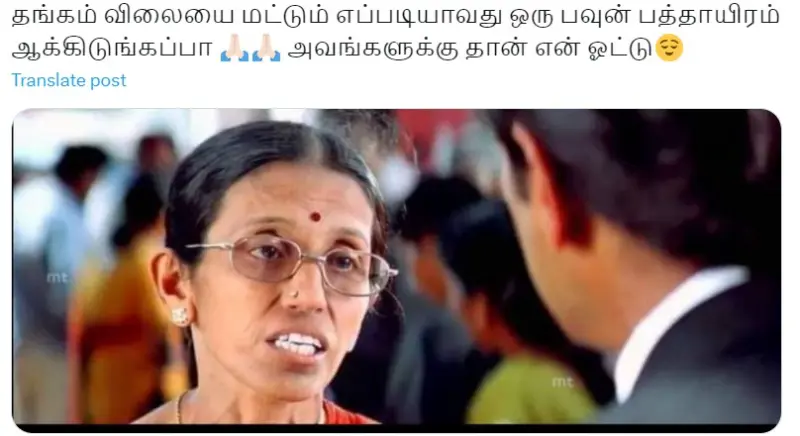 செங்கல் பாலிடிக்ஸ்: அப்டேட் குமாரு