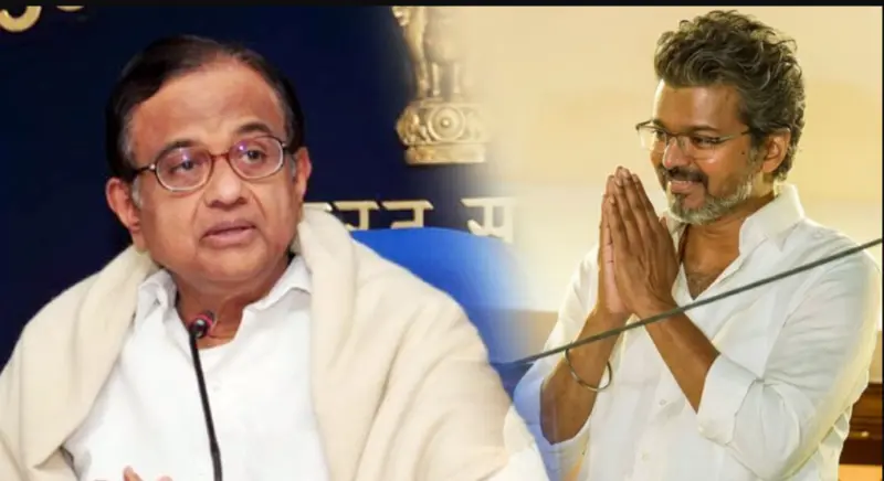 நல்லாட்சி அமையட்டும்... தவெக தலைவர் விஜய்க்குப் ப.சிதம்பரம் வாழ்த்து!