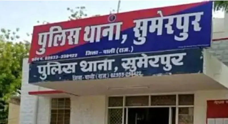 एसएसओ से मारपीट करने में पांच नामजद