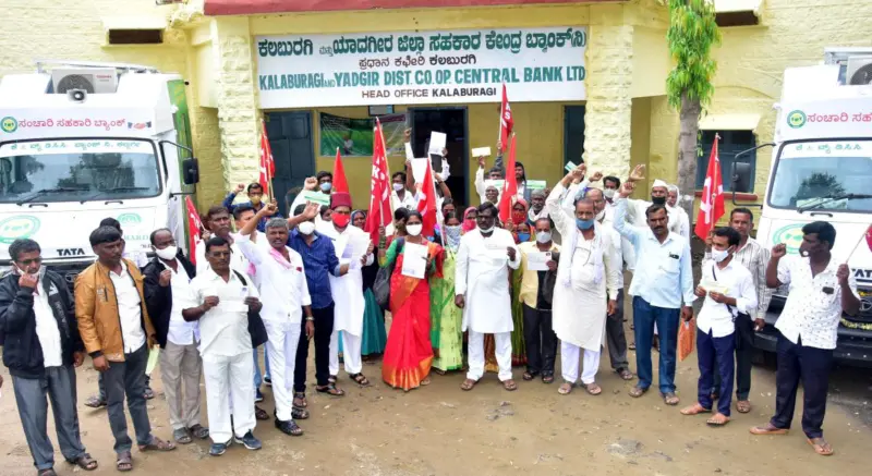 ಕಲಬುರ್ಗಿ: ರೈತರಿಗೆ ಸಾಲ ನೀಡಲು ಒತ್ತಾಯ