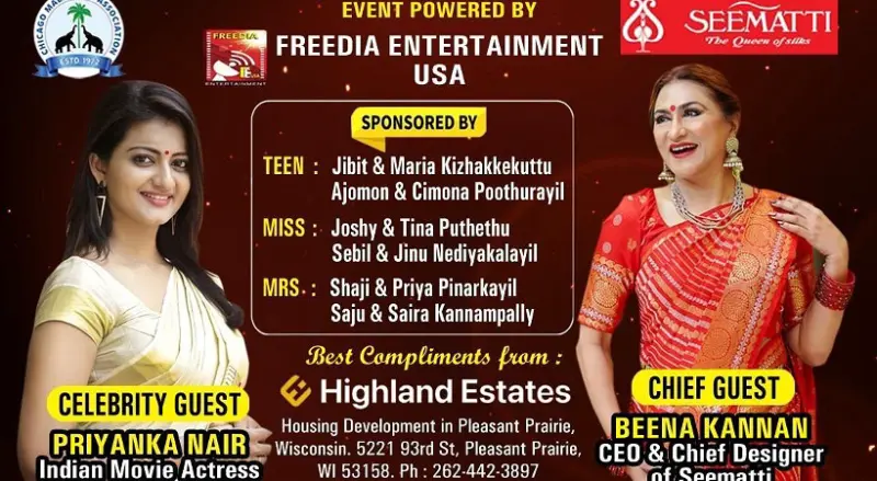ഷിക്കാഗോ മലയാളി അസോസിയേഷൻ നാഷണല്‍ ബ്യൂട്ടി പേജന്റ് മെയ് രണ്ടിന്