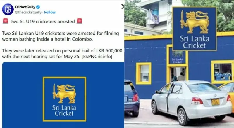 കുളിമുറി ദൃശ്യങ്ങള് പകര്ത്തിയ രണ്ട് ശ്രീലങ്കന് ക്രിക്കറ്റ് താരങ്ങള് അറസ്റ്റില്; ദൃശ്യങ്ങള് എടുത്തത് മൊബൈല് ക്യാമറ വെച്ച്