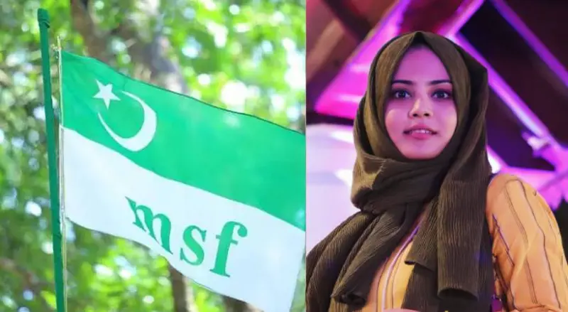 'ഫാത്തിമ തഹിലിയക്ക് പാര്ട്ടിയില് തിരികെ എത്താനായത് പികെ നവാസ് വിട്ടുവീഴ്ച ചെയ്തതുകൊണ്ട്': വിമര്ശനവുമായി കൂടുതല് MSF നേതാക്കള്