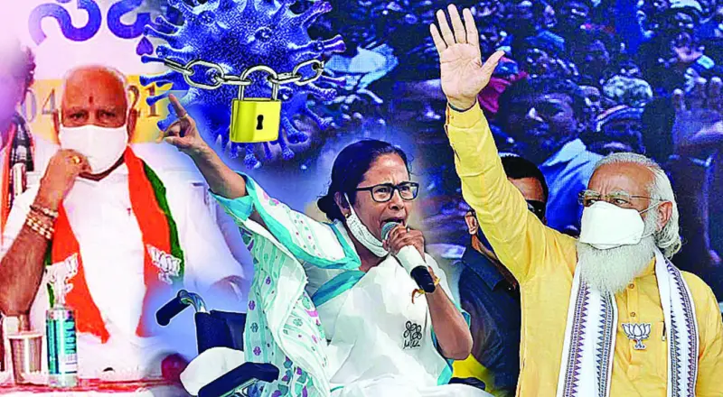 ವಾಚಕರ ವಾಣಿ: ನಾಯಕರ ಹೆಸರು ತಿಳಿಸಬೇಕಿತ್ತು