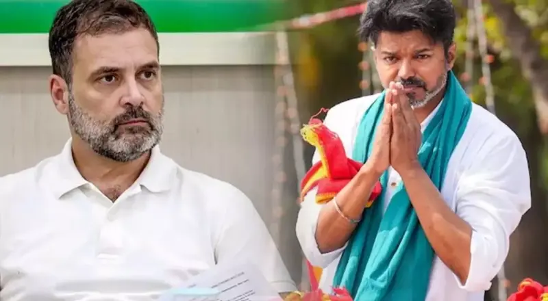 టీవీకే తో కాంగ్రెస్ చేతులు కలుతుందా?