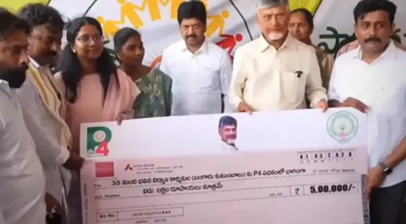పమిడిముక్కలలో చెక్కులు పంపిణీ చేసిన సీఎం చంద్రబాబు