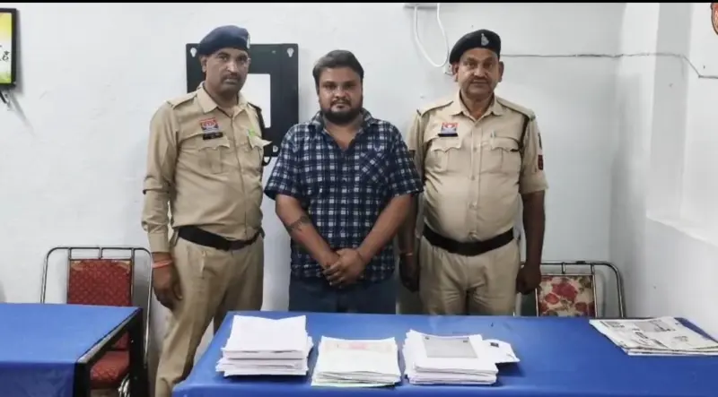 नौकरी लगाने के नाम पर 16 लाख की ठगी,