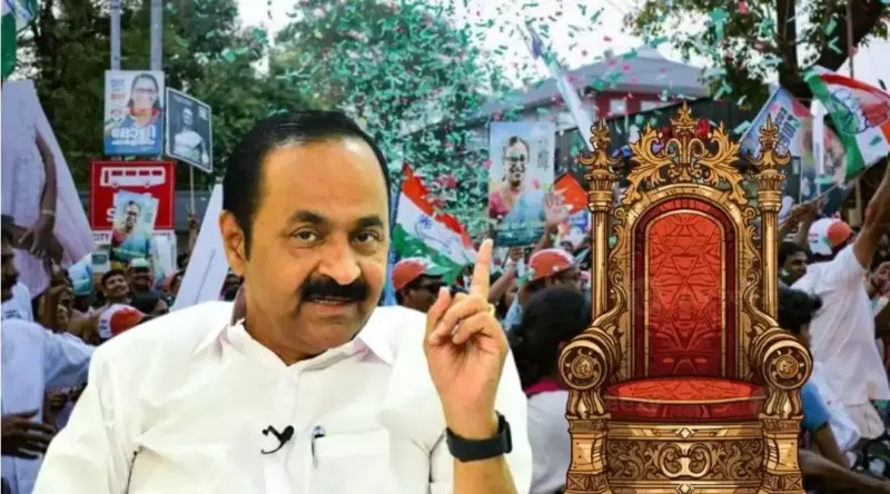వీడీ సతీషన్ కు కేరళ సీఎం పదవి ఎలా చేజిక్కింది?