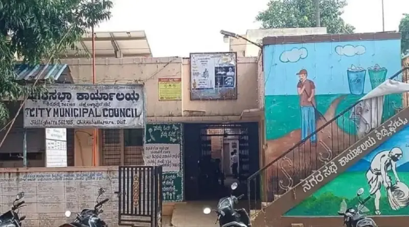Shidlaghatta News: ಶಿಡ್ಲಘಟ್ಟ ನಗರಸಭೆ ಆದಾಯ ವಸೂಲಾತಿ ಹಕ್ಕುಗಳಿಗೆ ಮರುಹರಾಜು
