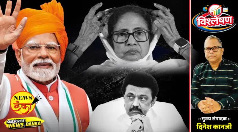 मोदींची भविष्यवाणी.  पश्चिम बंगालमधील विक्रमी मतदान परिवर्तनासाठी