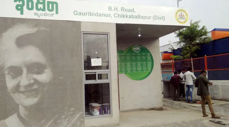 ಹಸಿದವರ ಪಾಲಿಗೆ ವರದಾನವಾದ ಇಂದಿರಾ ಕ್ಯಾಂಟಿನ್