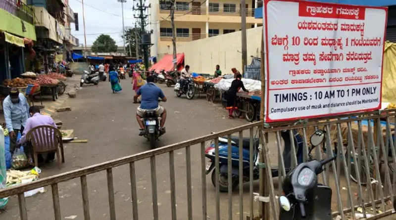 ಡಿ.1ರಿಂದ ರಾಜ್ಯದಲ್ಲಿ ಕೊರೋನಾ ಹೊಸ ಮಾರ್ಗಸೂಚಿ ಜಾರಿ, ಇಲ್ಲಿದೆ ಮಾಹಿತಿ