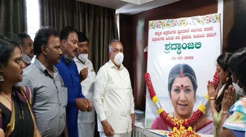 ಕನ್ನಡ ಚಿತ್ರರಂಗದ ಹಿರಿಯ ನಟಿ ಜಯಂತಿರವರಿಗೆ ಶ್ರದ್ದಾಂಜಲಿ ಸಲ್ಲಿಸಿದ ರಾಮಲಿಂಗಾರೆಡ್ಡಿ