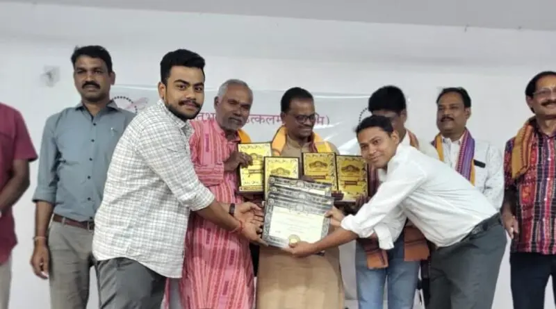 ରାଜ୍ୟସ୍ତରୀୟ ସଂସ୍କୃତ ଲଘୁଚଳଚିତ୍ର ମହୋତ୍ସବ