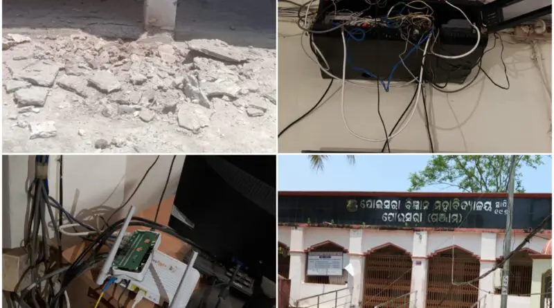 କାଳବୈଶାଖୀରେ କଲେଜରେ ବ୍ୟାପକ କ୍ଷୟକ୍ଷତି