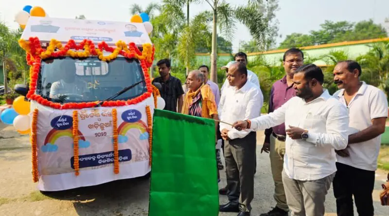 'ପ୍ରବେଶ ଉତ୍ସବ' ଓ 'ଖଡ଼ିଛୁଆଁ' କାର୍ଯ୍ୟକ୍ରମ