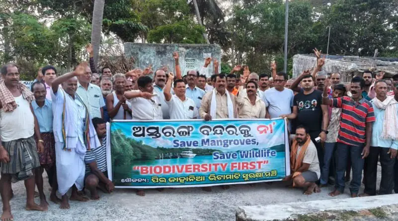 ବନ୍ଦର ବିରୋଧରେ ବିସ୍ଥାପିତଙ୍କ ମେଳି : ମରିବୁ ପଛେ ଭିଟାମାଟି ଛାଡ଼ିବୁ ନାହିଁ