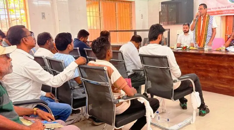 ବ୍ଳକସ୍ତରୀୟ ସଚେତନତା କାର୍ଯ୍ୟକ୍ରମ