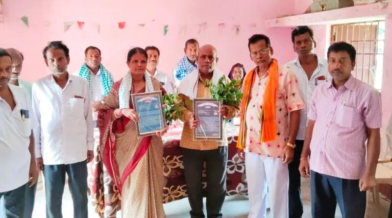 ଅବସର କାଳୀନ ସମ୍ବର୍ଦ୍ଧନା ସଭା