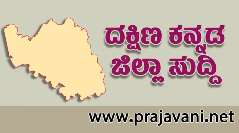ಸ್ಫೋಟಕ ಸಾಮಗ್ರಿ ಪತ್ತೆ | ಎನ್ಐಎ ತನಿಖೆ ಮುಂದುವರಿಕೆ: ಕೆಲವು ದಾಖಲೆಗಳು ವಶ
